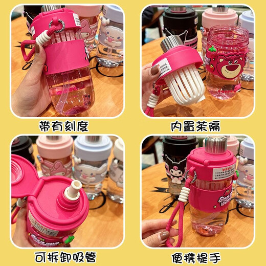 唐易库洛米水杯女学生可爱高颜值带茶隔吸管杯夏季耐高温便携随手杯子 大耳狗【茶漏+杯刷+3D贴】 690ml