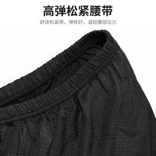 40,000 Kilometers Cycling Briefs Men's Thickened Silicone Shock-Absorbing Mountain Cycling Pants Quick-Drying Road Cycling Shorts XL
