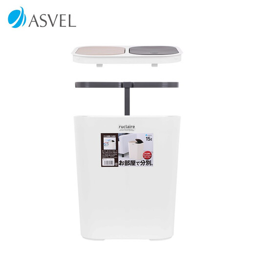 Poubelle en asvel peut avec un tri triage de cuisine ménage salon salon de salle de bain clé couverture ouverte couvercle élastique séparant les ordures peut blanchir 6231-09