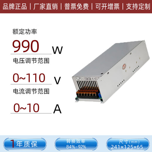 Mai Kechen 110v DC adjustable switching power supply 1000w2000w3000w5000w6Kw8Kw constant voltage and constant current above 10kw please contact customer service