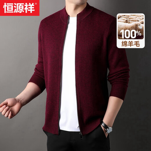 Hengyuan Xiangxiang sweater men's autumn and winter 100%pure wool sweater warm casual jacket middle -aged men's sweater cardigan