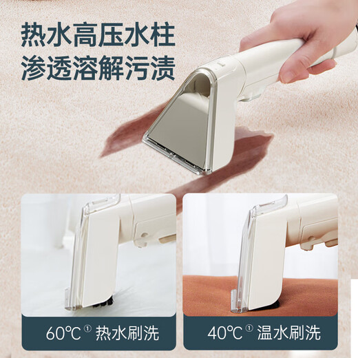 苏泊尔(SUPOR)布艺沙发清洗机 喷抽吸一体家用洗地毯机 除螨清洁机床垫宠物垫窗帘汽车清洁神器 EMC-30B