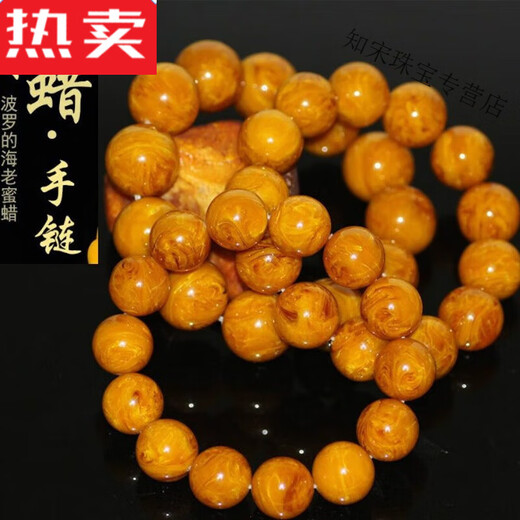 SNQP selects high-quality artificial beeswax bracelets, gold twisted old wax bracelets for men and women, Baltic Sea new Buddha beads amber belt certificate, gold twisted old wax 1.2*16 pieces for women