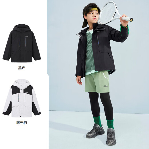 TOREAD flagship children's three-in-one jacket for men and women's mid-to-large children's clothing autumn and winter warm jacket jacket black 170
