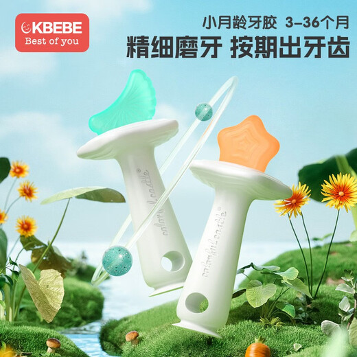 CKBEBE Little Moon Teething Glue Stick Baby Baby Bite Toy 468 Months and Over Teething Period Silicone Super Soft Moon Teething Glue - Nano Silver + Anti-chain