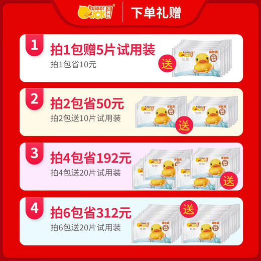 大黄鸭尿裤纸尿不湿新生婴儿nb码尿布湿弱酸低敏尿裤S码经典系列 腰贴型经典系列纸尿裤 纸尿裤XL12-17kg（46片一包）