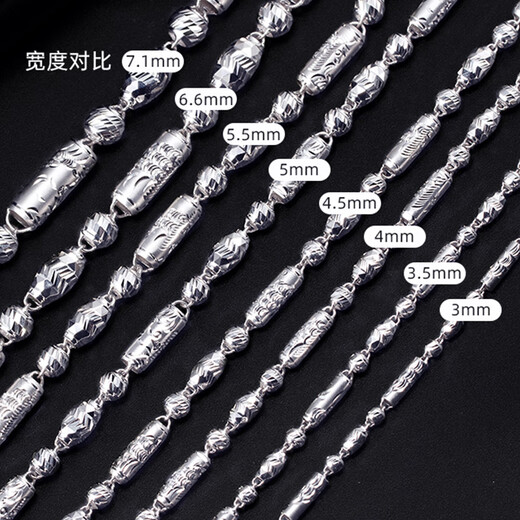 Jin Duoxi Jewelry pt950 platinum necklace men's dragon pillar bamboo platinum necklace plain chain men's and women's platinum thick chain about 31.98 grams long about 55 cm thick about 6 mm