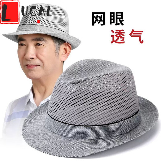 LUCALY男士礼帽中老年人春夏防晒遮阳透气草帽凉帽爸爸爷爷老头太 灰色 S(56-57cm)送防风绳+帽托