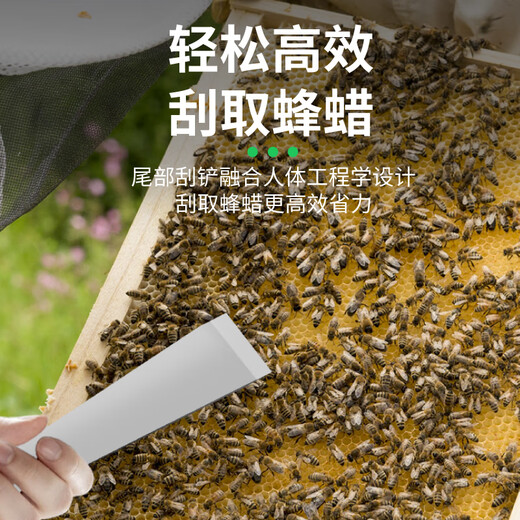 Baolian multifunctional crowbar wooden door installation crowbar scraper thickened steel carpentry nail remover special beehive scraper