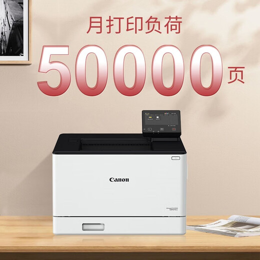 佳能LBP621cw/623cdn/663cdw彩色激光无线网络商用办公家用打印机 LBP674CX【无线打印/自动双面】 套餐二:标配+黑彩加粉硒鼓*4+粉4