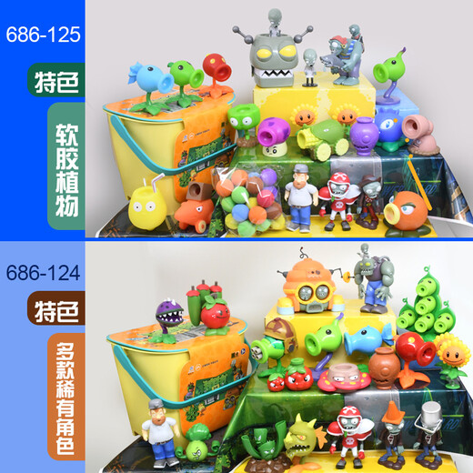 New Plant vs. Zombie Spielzeugspeicherflaschenbox Stuhl Full Set können Kinderspielzeug-Jungen Set neue 686-124 [Storage Box Stool] Hartkleber 21-teiliges Set auf den Markt bringen