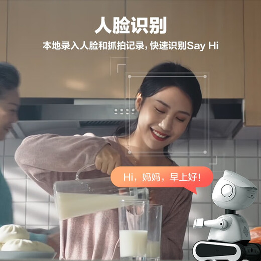 萤石 萤宝RK2pro 400W智能儿童陪护学习机器人 远程遥控早教机器人智能机器人 AI玩具视频通话语音互动 RK2基础款【升级发RK2pro版】 标配无卡【咨询客服】