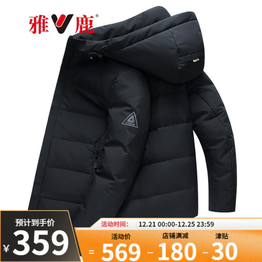 Yalu Short Men's Down Jacket New 2021 Winter Thick Youth Casual Fashion Versatile Warm Down Jacket Black 175