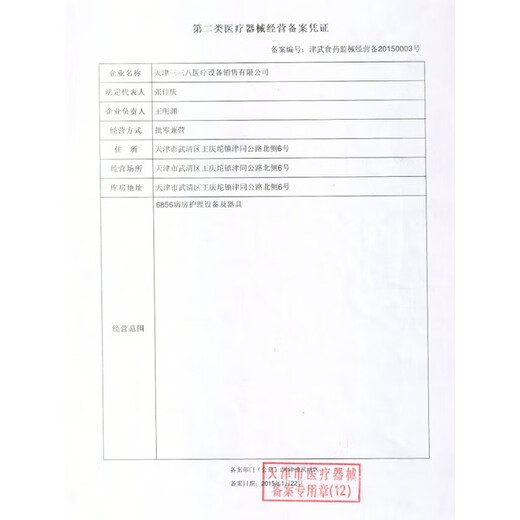 输冰血液标本运输箱试剂药品胰岛素疫苗临床体验冷藏箱保温箱9738 蓝色33 L 装  8个冰袋+ 1个冰板
