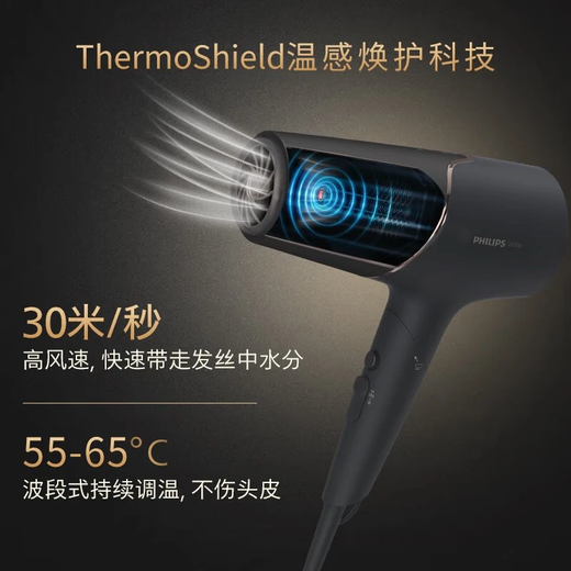 Philips hair dryer household high power mineral zinc ion hair care constant temperature quick dry hair salon professional grade negative ion hair dryer black BHD538/25