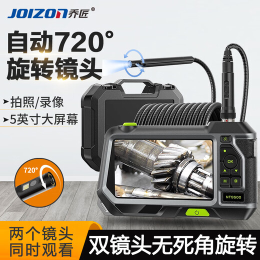 Qiaojiang 720-degree electric rotating industrial endoscope HD camera car maintenance pipeline inspection sight glass NTS500 (720-degree rotating lens + 5 meters)