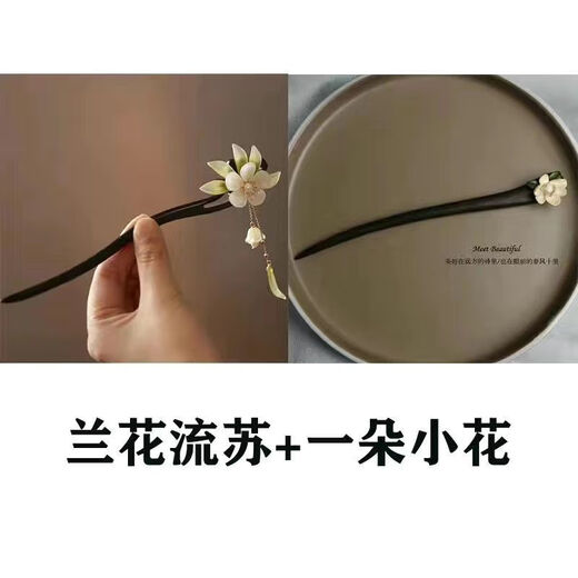 Green orchid headdress, wooden hairpin, hair ornament, ball head, Chinese style cheongsam accessories, tea dress hairpin, gift for wife on Chinese Valentine's Day, 1 piece of gardenia flower