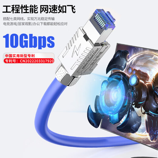 CNCOB Category 7 network cable voltage-free crystal plug, engineering-grade CAT7 10G network voltage-free crystal plug, 1 piece set CN-8002