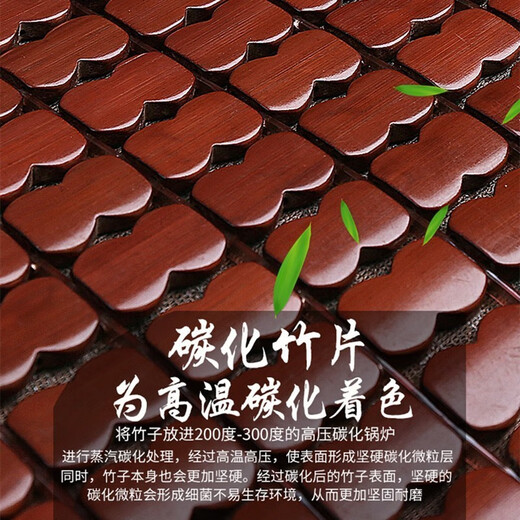 Murata Inago Sofa Cooling Mat Summer Mahjong Mat Sofa Cushion Mahjong Mat Bamboo Mat Anti-slip Pad Carbonized Color (Beef tendon + anti-slip bottom) 45x45cm