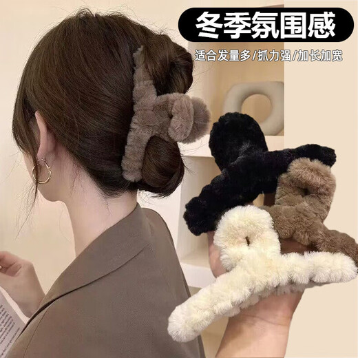 Lika Shi Hair Ball Hair Clip Back of Head Shark Clip Feminine Hair Clip Headwear Bangs Clip Hair Clip A02 Plush Dark Coffee (11CM)