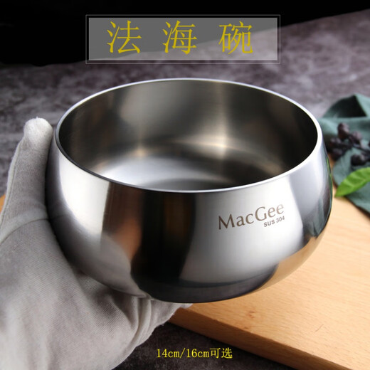 Jieyunmao cold noodle bowl stainless steel instant noodle bowl MG304 three-layer composite stainless steel bowl Fahai bowl steel bowl instant noodles 14CM bowl