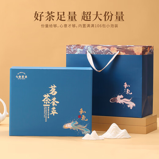 七春金骏眉红茶叶正山小种铁观音大红袍乌龙茶父亲节礼物高档礼盒675g