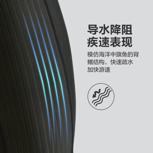 JD.com Мужские плавающие сундуки с 3 очками аварийные плавники уменьшают сопротивление, устойчивая к хлору высокая эластичность, отпуск горячей источника, черный XL