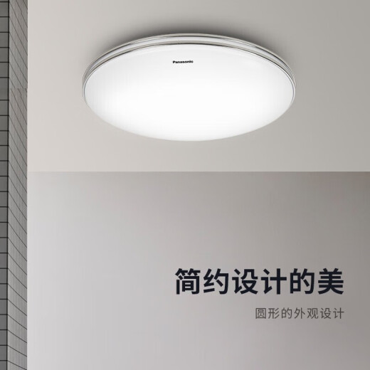 Lámpara de techo de techo de led Panasonic sala de estudio de la habitación del techo de la lámpara de techo de la lámpara de entrada del corredor lámpara de techo del corredor lámpara de techo simple borde plateado redonda 18w hhxc1048l