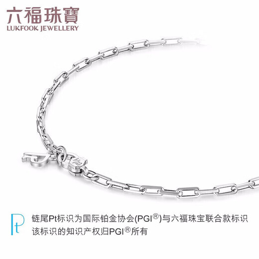 Lukfook Jewelry Platinum Bracelet Platinum 950 Cross Chain Simple Bracelet for Women Price Approximately 2.64g