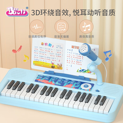 Baoli Kinder Klavier ein Jahr altes Babyspielzeug elektronischer Klavier Mädchen Musikinstrumente 3-6 Jahre alt können Geburtstagsgeschenke spielen 37 Key Music Electronic Piano [Blue]