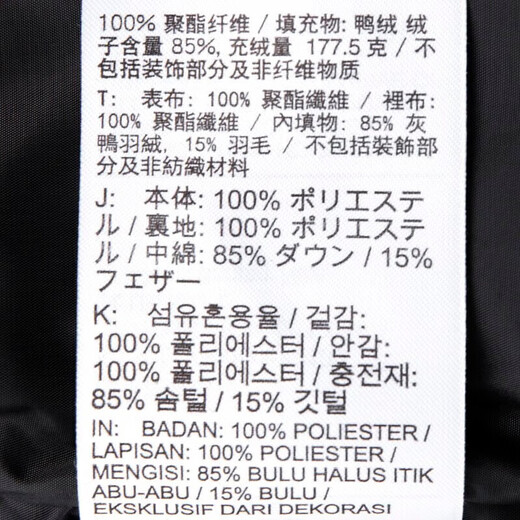 
Nike men's down jacket, winter sportswear, running, fitness, windproof and casual outdoor cold-proof and warm hooded jacket, DV1132-010/black 695 hooded/85% gray duck down M, recommended 120-130Jin [Jin equals 0.5 kg]