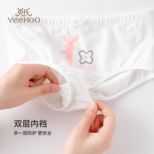 YEEHOO 5A Antibacterial Girls' Underwear Cute 95 Cotton Unclamped PP Triangular Children's Underwear Three Packs 140