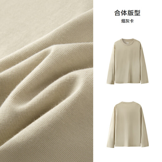 Semir long-sleeved T-shirt men's pure cotton 2025 spring base top solid color basic versatile couple model 109925101201