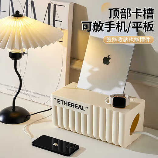 Fan Ye's plug-in storage box wire storage artifact socket plug-in board cable manager power cord charging data cable hub box