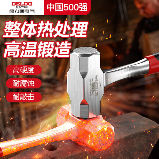 Delixi Electric octagonal hammer solid conjoined large hammer hand hammer construction site masonry hammer large wall smashing tool sledge hammer conjoined octagonal hammer 4P (no U-turn)