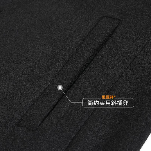 
Fazeya Hengyuanxiang cashmere coat men's mid-length windbreaker woolen coat wool woolen suit collar slim back slit black 180/XL size