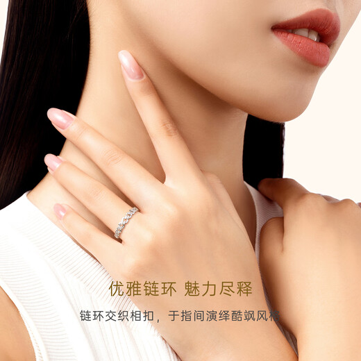 CRD Ke Laidi Spot Sparkling Platinum Link Ring PT950 Women's Ring Live Mouth Adjustable Gift Women's 2.25g