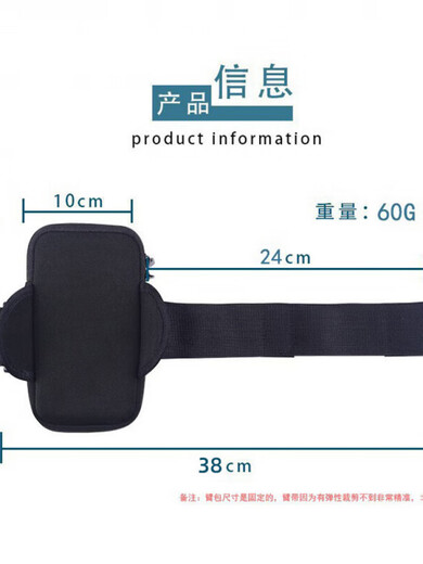 Drill back running mobile phone arm bag for men and women outdoor sports running mountain climbing and cycling fitness one point buy waterproof wrist cover