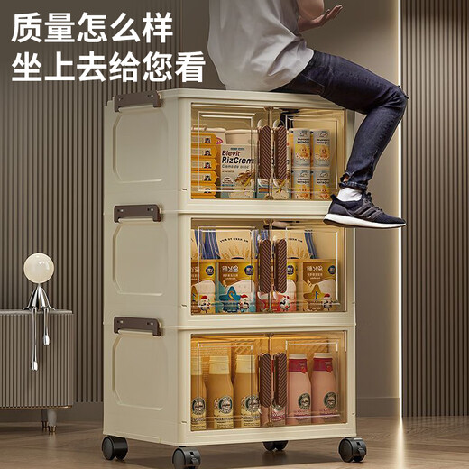 Quanpin House Storage Cabinet Box Storage Simple Wardrobe Snacks Clothes Kitchen Folding Multi-layer Installation-free Bedside Storage Cabinet JD Logistics Lightning Delivery 70 Width Five Layers Next Day Express Delivery to Your Door