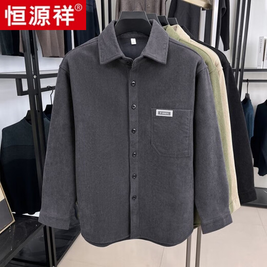 恒源祥特厚不起球双面绒长袖衬衫男外套秋冬款宽松休闲上衣百搭磨毛衬衣 绿色【纯全新100】 加绒加厚 巨 保暖 L 高档品牌男装