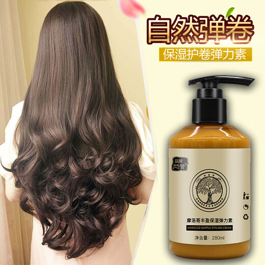Flash like curly hair elastin moisturizing, styling, long-lasting fragrance, repairing dyeing, perming, dryness, and frizzy hair, increasing elasticity, repairing gel cream for women, 1 bottle of elastin