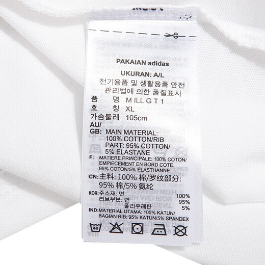 Adidas Herrenkleidung 2025 Sommer Neues Sportbekleidungstraining schnell trocknend Casual Round Neck Kurzärärmelte T-Shirt HE4839 White XL