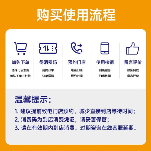 (Beijing Maintenance) Installation service of 360 aviation soft-covered floor mats (pure labor hours)