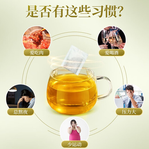 北京同仁堂青钱柳玉米须桑叶茶150克 玉米须桑叶青钱柳葛根栀子牛蒡根袋泡茶 5盒 750g 共150袋