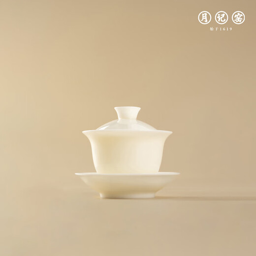 Yueji Kiln Gentleman is like Jade Bingzhong Jade Porcelain Covered Bowl Set Gift Box