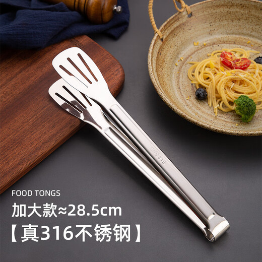 Newair 316 stainless steel food tongs for frying steak, bread and barbecue special tongs kitchen household food barbecue tongs anti-scalding