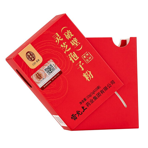 雷允上 破壁灵芝孢子粉长白山灵芝 送长辈自用探病送礼送长辈 精制中药饮片级别 【买6赠4】共10盒*15g