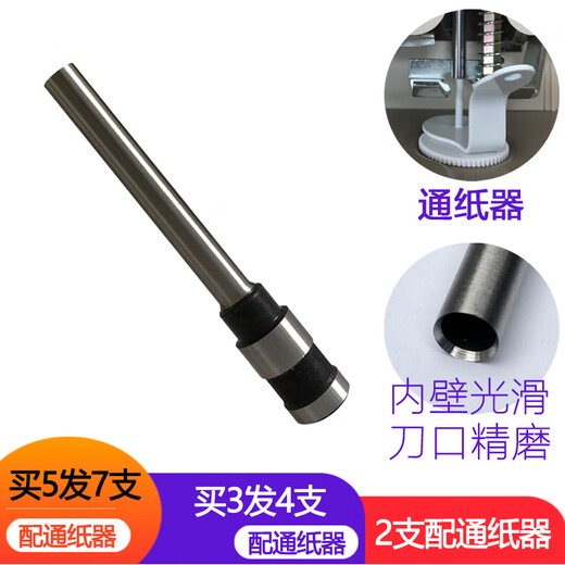 Qiyan 3881 3885 3880 Machine de liaison Bit de perceuse à trous creux Bit de perceuse à coup de couteau Couper têtes de coupe de la tête 3881 (3849) Nouveau foret