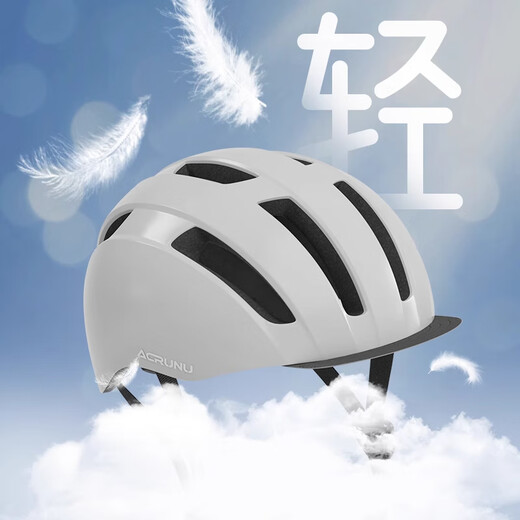 ACRUNU夏季自行车骑行头盔 山地公路车城市通勤 男女骑行超轻透气安全帽 北极白-带尾灯+保暖耳罩