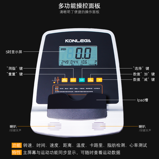 康乐佳高端卧式健身车磁控K8718R健身房有氧运动感单车自行车 卧式健身车K8718R